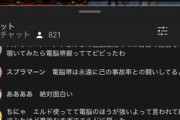 【にじさんじ】コメ欄映して遊戯王マスターデュエルついて語ろう！って配信したらめちゃくちゃ数字出るんじゃね
