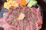 【悲報】「いきなり！ステーキ」看板メニュー1割値上げ