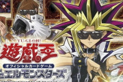 遊戯王OCG名の一部を無職に変えると丘People！？