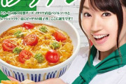 なか卯の新メニューがガチで美味すぎるんだが
