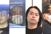 【朗報】2024年に首都圏を震撼させた｢連続闇バイト強盗事件｣､指示役の男4人をついに逮捕 合同捜査本部が異例の会見