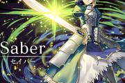 【パズドラ】Fateコラボキャラがどれだけ魔改造されるか楽しみ