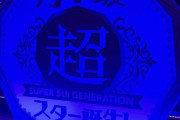 『超・乃木坂スター誕生！LIVE』今回はセンターステージなし
