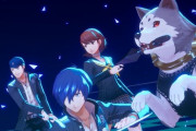 『ペルソナ３ リロード』ダウンロードコンテンツの詳細が公開！