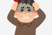 たまに後頭部あたりの血管みたいなヤツがブチっと切れるあの謎の現象ｗｗｗｗｗｗ