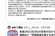 【デレマス】コナン実況を率先した工藤忍筆頭P、忍ドルあやめ騒動で墓から出て来る