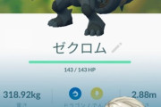 【ポケモンGO】毎度毎度の「レイドアワー通信エラー」今回ばかりはマジギレしてる人多数…