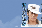 逮捕の伊勢谷友介さん、２０１２の伏線をきっちり回収ｗｗｗｗｗｗｗｗｗｗｗ