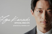 【競馬界の顔役へ】川田将雅オフィシャルサイト　本日オープン！