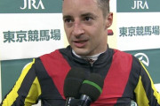 【競馬】ルメールの嫁「キツネ京都は最悪、二度と行かない」