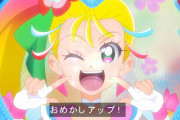 【トロピカル～ジュ!プリキュア】魔女様は操られてるだけなのか？【トロプリ】
