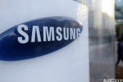 韓国紙「サムスン、日本に依存していた半導体素材を国産化」