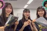 【日向坂46】モザイクで映るメンバーも！メンバーの楽屋の様子がこちら【座持ち動画グランプリ】