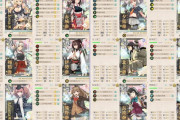 【艦これ】やっぱりアトランタは第一に入れた方が良いのかな？