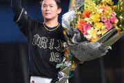 【悲報】山本由伸さん、成績がクローザーみたいになってしまう