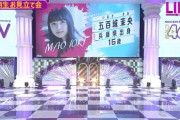 【乃木坂46】5期生 7名の「お見立て会」が開演！キャプチャまとめ！