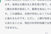 AIに「ゴリラの対義語は貯水槽」になる文章を考えて貰った結果　凄すぎるやろAI