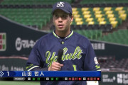 ヤクルトがソフトバンクにカード勝ち越し！山田哲人4安打2本塁打の大暴れ