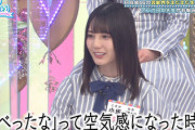 【日向坂46】こさかな、怒りの暴露wwww