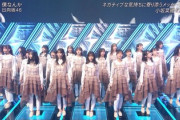 【日向坂46】小坂菜緒がまさかの状態に... 2023年一発目『僕なんか』パフォーマンスの模様がこちら【CDTV年越しSP】