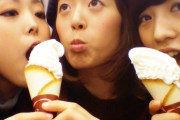 【画像】女さん、アイスの食べ方がｗｗｗ