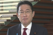 岸田首相 改造内閣「あすはきょうよりも良くなるよう政策進める」