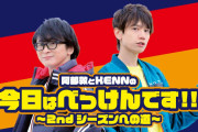 阿部敦さんとKENNさんが酒・旬の食材・遊びをテーマにトーク&ロケ！ニコニコチャンネルが開設