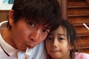 【悲報】キムタクの娘、とんでもないキムタク画像をインスタで公開してしまうｗｗｗｗｗｗｗｗｗ