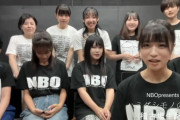 【STU48】原田清花、主演舞台の配信で重大発表をする【動画アーカイブ有】