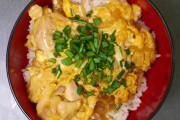 【画像】俺の作った親子丼、うますぎる