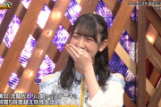 【日向坂46】金村美玖の特殊な生活習慣が明らかにwwww【プレミアMelodiX!】