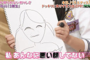 阪口珠美ちゃんが真夏さんの似顔絵を描いた結果…【乃木坂46】