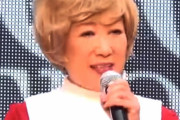 ◆衝撃◆小池百合子と舛添要一が熱愛との報道 / 交際期間は短期か「舛添要一モテモテだった」