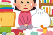 コトメが汚家に住んでるんだけど、その理由が理解できないうえ、何故か私の実家に行きたがり・・・