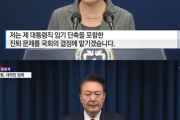 #韓国記事翻訳　『ユン·ソクヨルが党に一任。市民は一体誰に一任？』、『じゃあ前科4犯に11個の容疑のイ·ジェミョンに一任するの？』