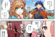 【朗報】ファイアーエムブレムの4コマ漫画、地味に面白くなる
