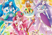 来年のプリキュアのタイトルが判明する！ 　ヒーリングより面白くなるかな・・・