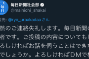 彡(ﾟ)(ﾟ)「山上徹也って同級生にいたな…卒アルどこやったっけ？」→マスコミ