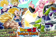 「ドラゴンボール」さん、バンナムの売上見込み上方修正により ここ10年で最大の売上となるｗｗｗ