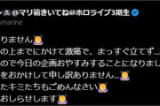 【ホロライブ】船長お大事に・・・