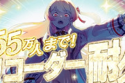 【悲報】ホロライブVTuber、とんでもない事態に陥ってしまう