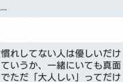 【悲報】20代後半の童の者、遂に3割超えるｗｗｗｗｗｗｗｗｗｗｗｗｗ