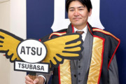 カープ會澤翼、現状維持の年俸1億8000万円で契約更改。来季が3年契約3年目「悔しさしかない。情けなかった」