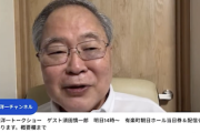 【悲報】高橋洋一氏「百田さん、総裁選で石破さんが勝って『嬉しい』って言ってたよｗ高市さんになってたら日本保守党は終わりだったよｗ」（動画）※追加