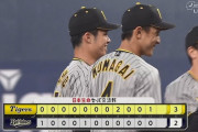 【オリックス対阪神2回戦】阪神　大逆転勝ちで今季初の最下位脱出！　8回佐藤輝が由伸から適時打　延長11回に勝ち越し