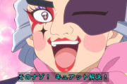 【画像】名探偵プリキュアさん、天然だったｗｗｗｗｗｗｗｗｗｗ