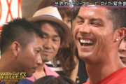 【朗報】クリスティアーノ・ロナウドさんとかいう親日ｗｗｗｗｗｗｗｗｗ