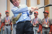 安倍晋三のバッティングフォームwww