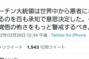 【悲報】ケイスケホンダ、叩かれ過ぎて連投が始まった模様ｗｗｗｗｗｗｗ