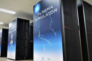 核融合科学研究所で新導入のスパコン「プラズマシミュレータ雷神」の運用開始！